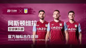 上的配合 上的配合